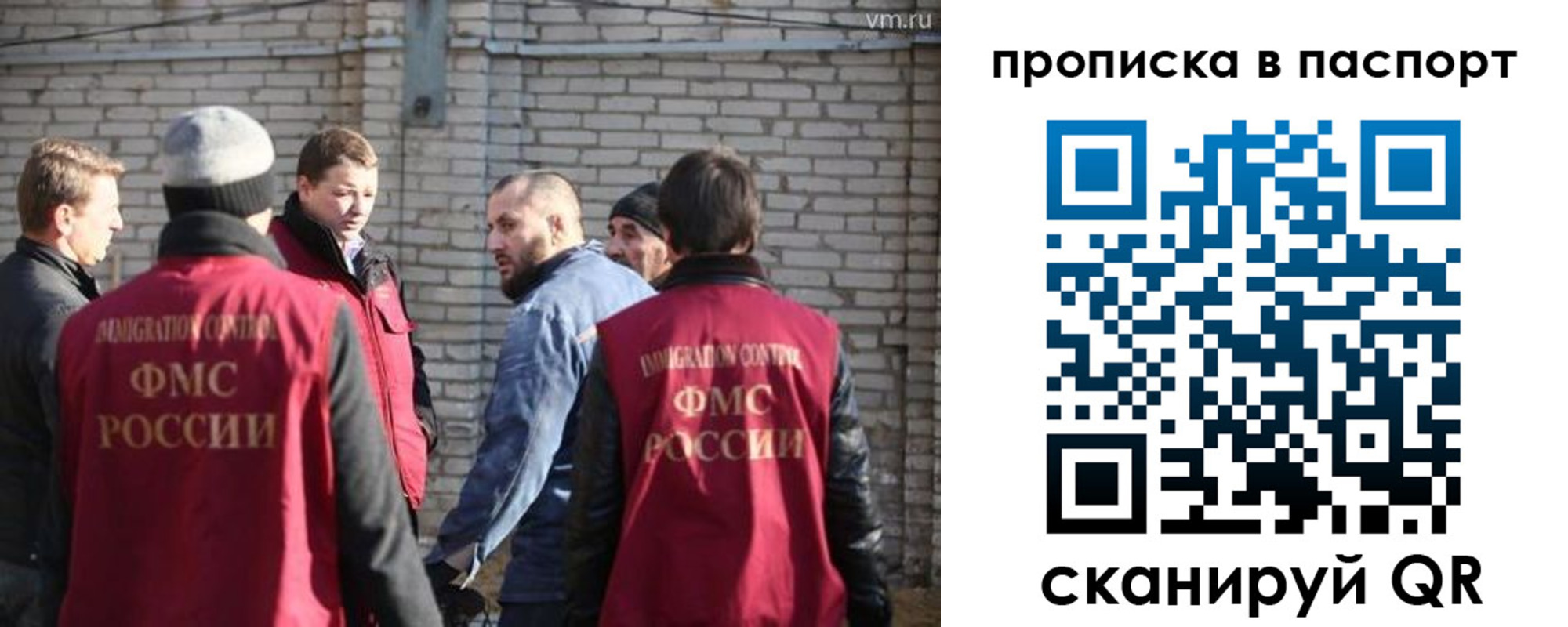 прописка для школы в Острогожске