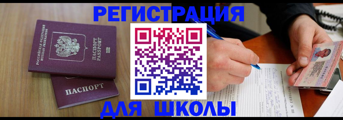 пропишу в квартире в Острогожске