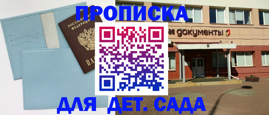 найти адрес прописки в Острогожске